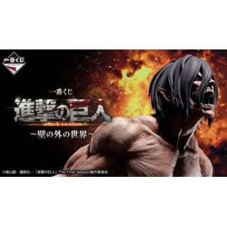 Ichiban Kuji Ataque a los Titanes The World Outside