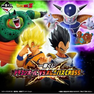 Ichiban Kuji Dragon Ball Omnibus Cross