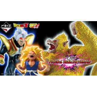 Dragon Ball Z & GT Ichiban Kuji VS OMNIBUS ULTIMATE