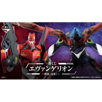 Evangelion Angel Erosion Ichiban Kuji