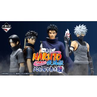 Naruto Shippuden Red Eyes Ichiban Kuji