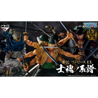 One Piece EX Genealogy of Swordman's Soul Ichiban Kuji 