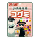 Spy Family Gummies 