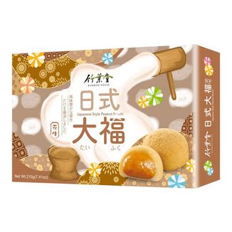 Bamboo House Peanut Mochis Box