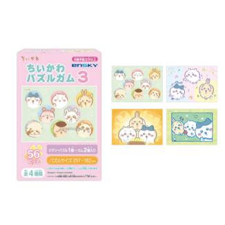 Chiikawa Chew Gum & Puzzle Ensky 1.5 g