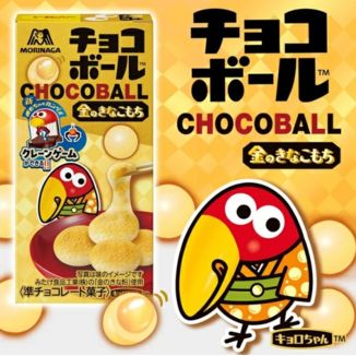 ChocoBall Sabor Mochi de Chocolate Morinaga 27 g