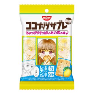 Nissin Lemon and Coconut Flavored Cookies