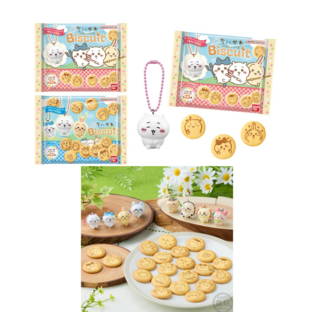 Chiikawa Biscuits & Keychain Bandai 21 g