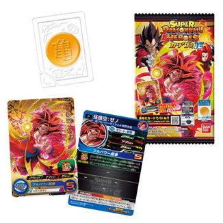 Gominola y Carta Coleccionable Super Dragon Ball Heroes Vol 16