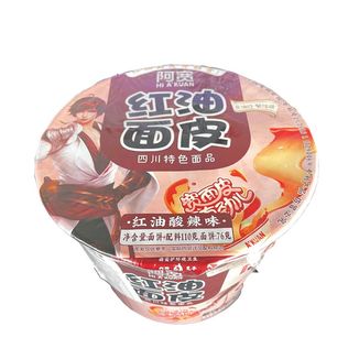 Ramen Noodles Spicy Hi Akuan Flavor
