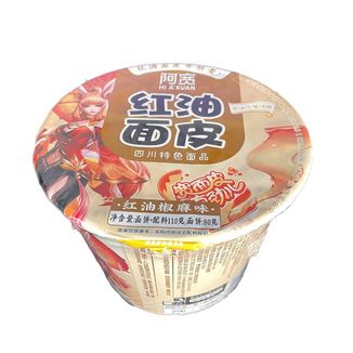 Ramen Noodles sabor Pimienta Hi Akuan