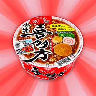 Ramen Noodles Sapporo Ichiban Travel with Soy and Seafood Sauce 86g