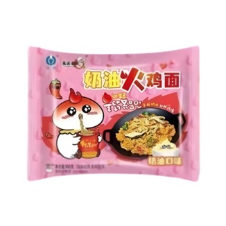 Ramen Noodles estilo Carbonara Pack 5 unidades