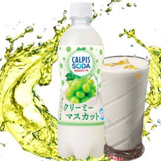 Refresco Calpis Soda Uva Muscat 500 ml