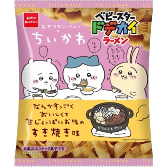 Snack Oyatsu sabor a Ramen Ternera edición Chikawa 60g