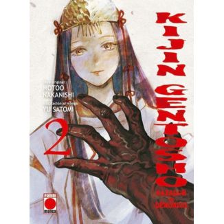 Kijin Gentosho: Cazador de demonios #02 Manga Oficial Panini Manga