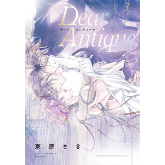 Dear Antique #03 Spanish Manga