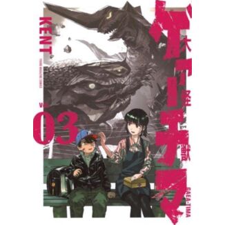 Manga El gran Gaea-Tima #03