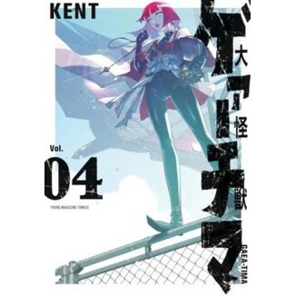 El gran Gaea-Tima #04 Spanish Manga