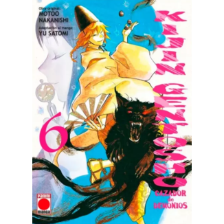 Kijin Gentosho: Demon Hunter #6 Spanish Manga