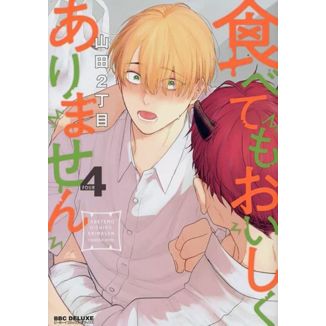 I'm not good enough for you to eat me #4 Spanish Manga