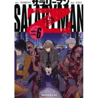 Manga Salaryman Z #06