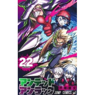 Manga Undead Unluck #22