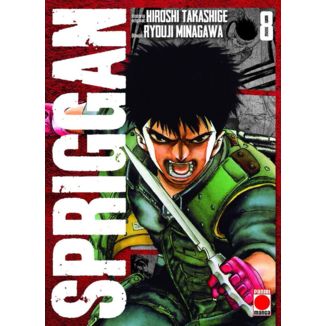 Spriggan #08 Manga Oficial Panini Manga