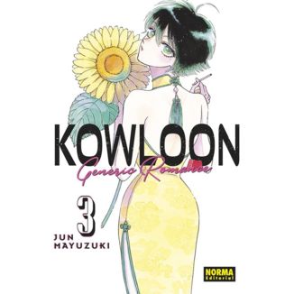Kowloon Generic Romance #03 Manga Oficial Norma (Spanish)