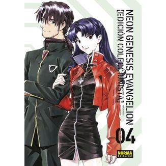 Neon Genesis Evangelion Edicion Coleccionista #04 Manga Oficial Norma Editorial