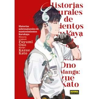 Manga Historias sobrenaturales de mantenimiento Karukaya