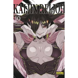 Kaijin Reijoh #10 Spanish Manga