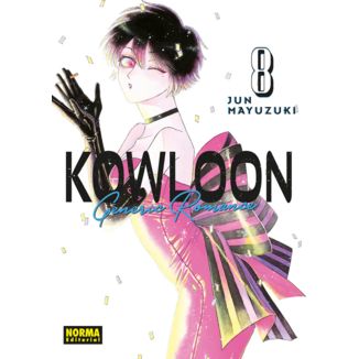 Kowloon Generic Romance #8 Spanish Manga 