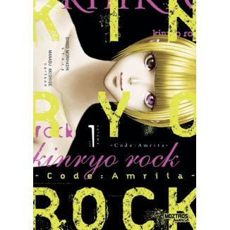 Manga Kinryo Rock Code Amrita #1