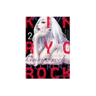 Manga Kinryo Rock Code Amrita #2