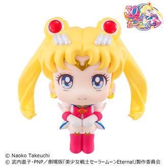 Super Sailor Moon Figure Pretty Guardians Sailor Moon Eternal The Movie Look Up