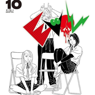 EVOL #10 Spanish Manga