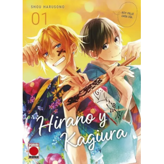 Hirano y Kagiura #01 Edición Especial Spanish Manga