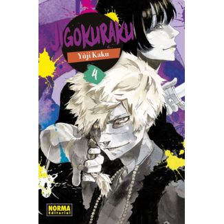 Jigokuraku #04 Manga Oficial Norma Editorial