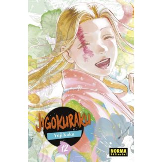 Jigokuraku #12 Manga Oficial Norma Editorial (spanish)