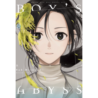 Boy's Abyss #16 Spanish Manga