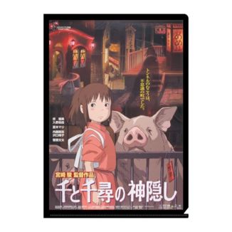 Carpeta Transparente El viaje de Chihiro Studio Ghibli
