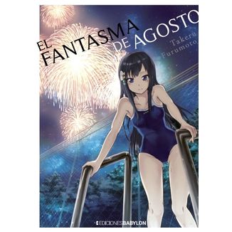 El Fantasma de Agosto Manga Oficial Ediciones Babylon (spanish)