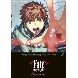 Manga Fate/Stay Night: Unlimited Blade Works #02