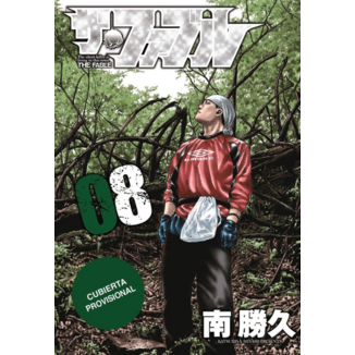 Manga The Fable #08