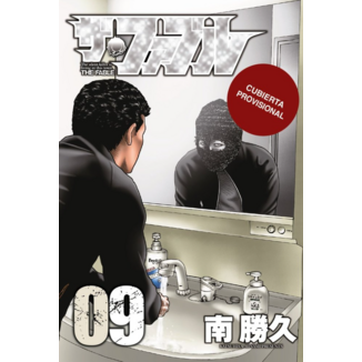 Manga The Fable #09