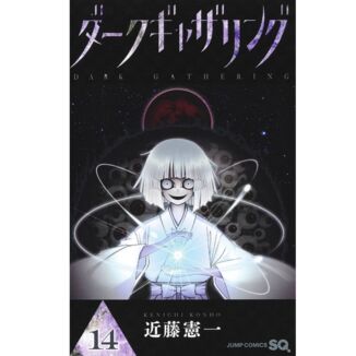 Manga Dark Gathering #14