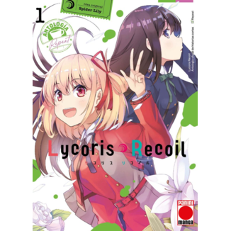 Lycoris Recoil: React #02 Spanish Antalogy Manga