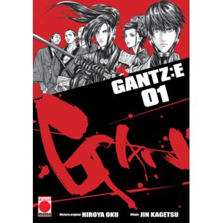 Gantz:E #1 Spanish Manga