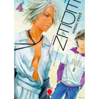 Eden – It’s an Endless World! #4 Spanish Manga